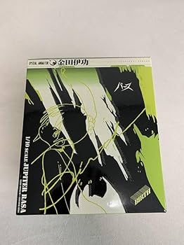 BIRTH 1 金田伊功 バース (MOTION BOOKS) 金田伊功「バース 1」 徳間書店 モーションブックス1 - メルカリ